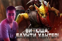 Открыть - Match Ready - Bounty Hunter для Match Ready